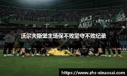新澳彩