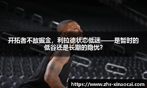 新澳彩开奖