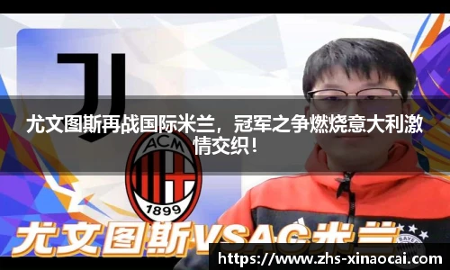 新澳彩公式