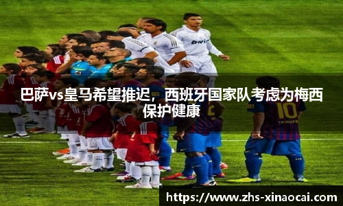 新澳彩