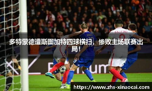 新澳彩开奖