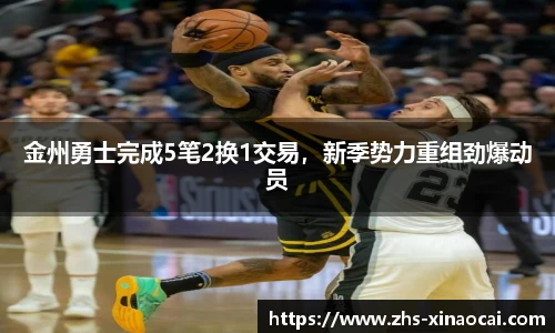 新澳彩