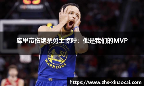 新澳彩24码