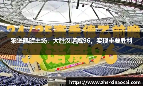 新澳彩公式