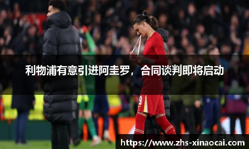 新澳彩24码