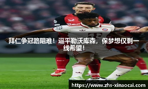 新澳彩