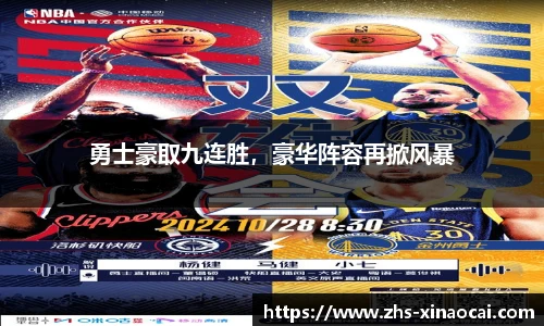 新澳彩24码