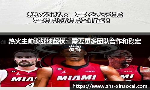 新澳彩开奖