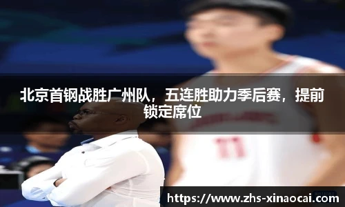 新澳彩开奖