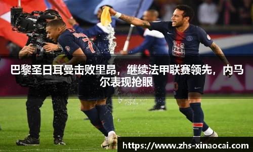 新澳彩开奖