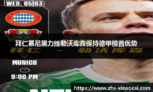 新澳彩24码