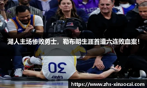 新澳彩