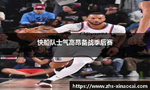 新澳彩