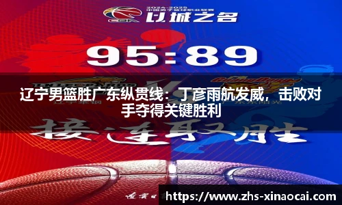 新澳彩24码