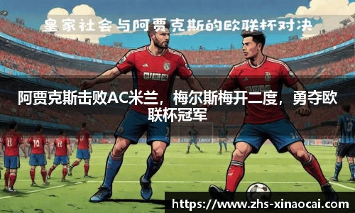 新澳彩24码