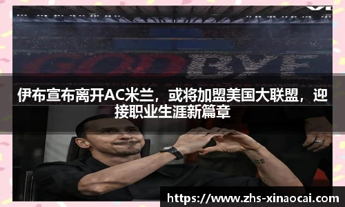 新澳彩24码
