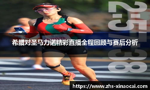 新澳彩开奖