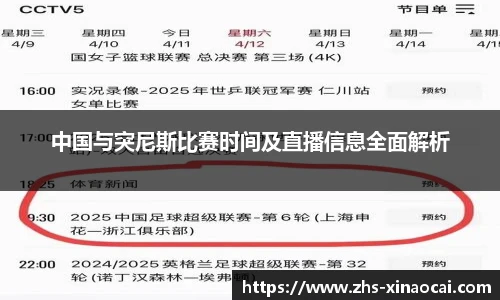 新澳彩