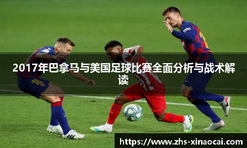 新澳彩公式