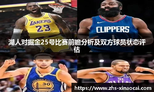 新澳彩24码