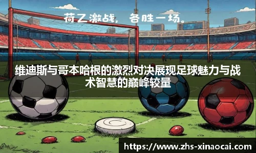 新澳彩公式