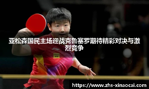 新澳彩24码