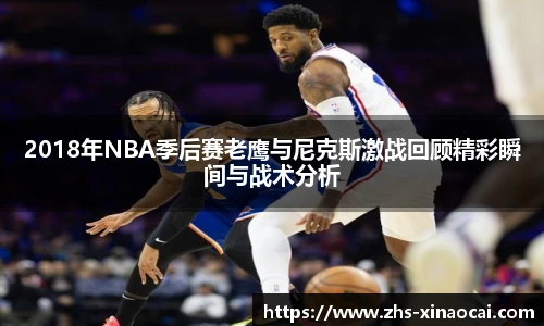 新澳彩24码