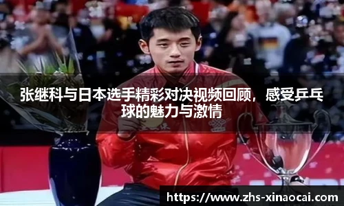 新澳彩24码