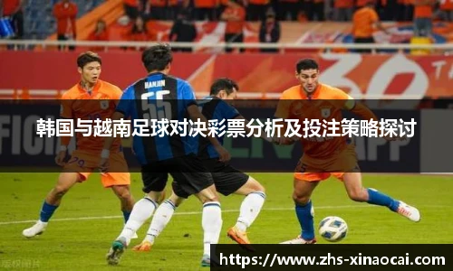 新澳彩