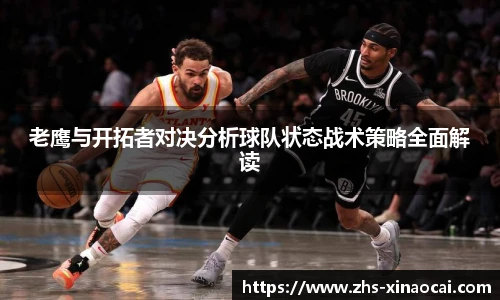 新澳彩