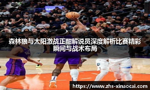 新澳彩