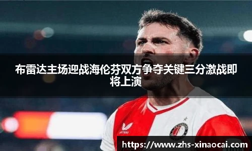 新澳彩开奖