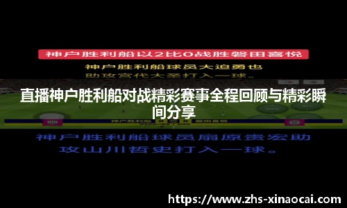 新澳彩24码