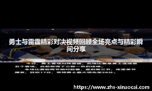 新澳彩