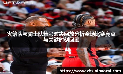 新澳彩24码