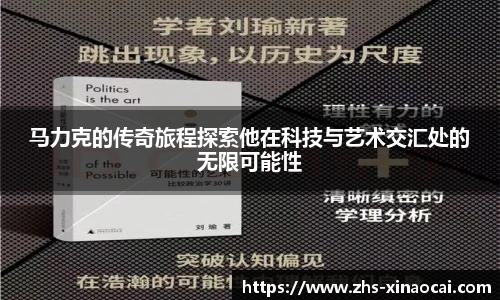 新澳彩24码