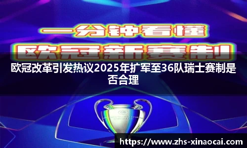 新澳彩开奖
