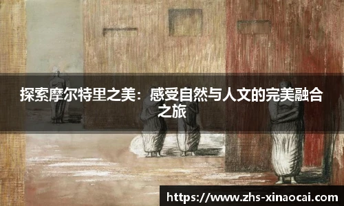新澳彩开奖