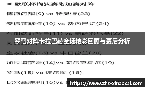 新澳彩开奖