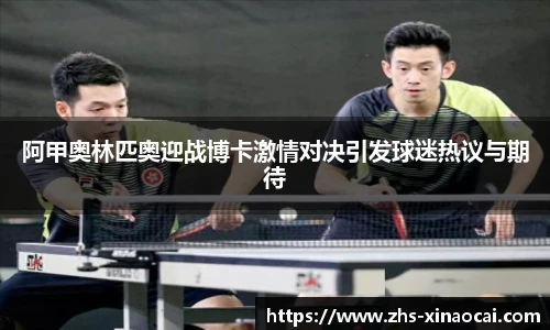 新澳彩开奖