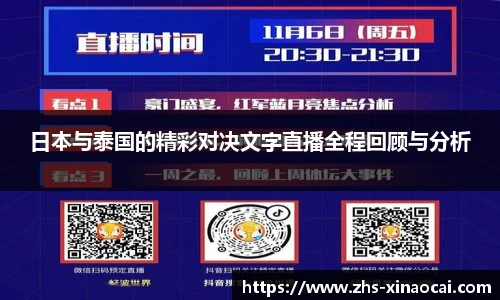 新澳彩