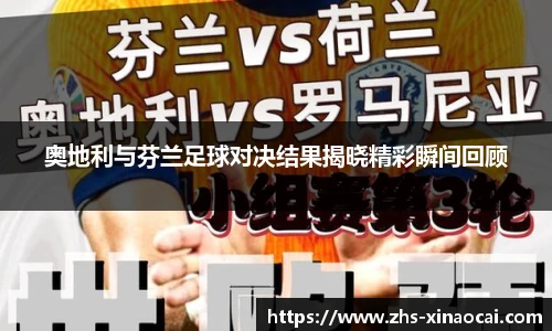 新澳彩开奖