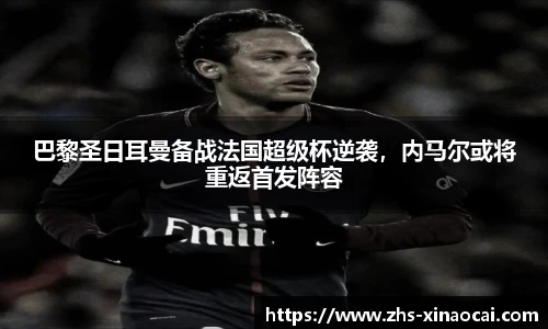新澳彩开奖