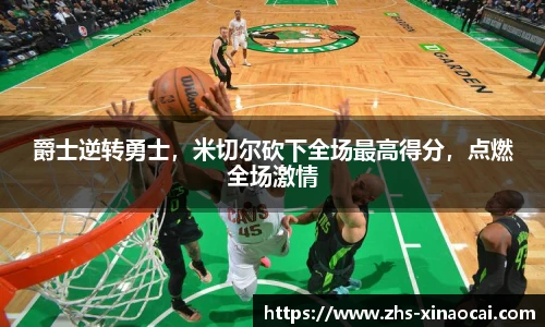 新澳彩24码