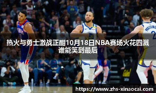 新澳彩开奖