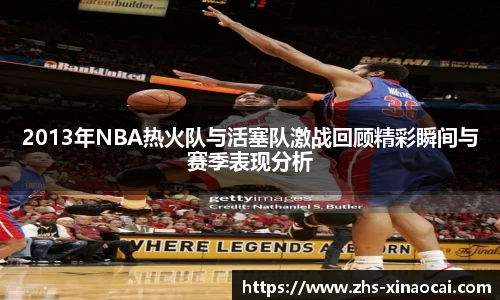 新澳彩24码