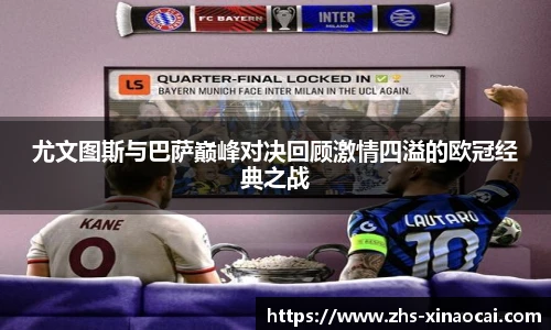 新澳彩24码