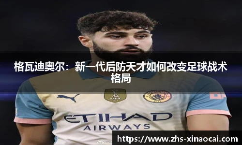 新澳彩公式