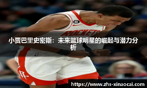新澳彩开奖