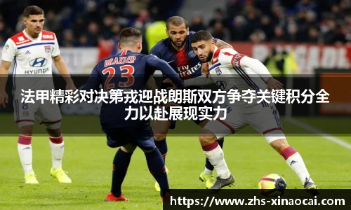 新澳彩24码